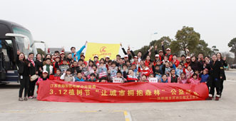 让城市拥抱森林‖长顺集团植树节公益活动