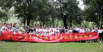 “爱在中秋”长顺集团家庭活动日