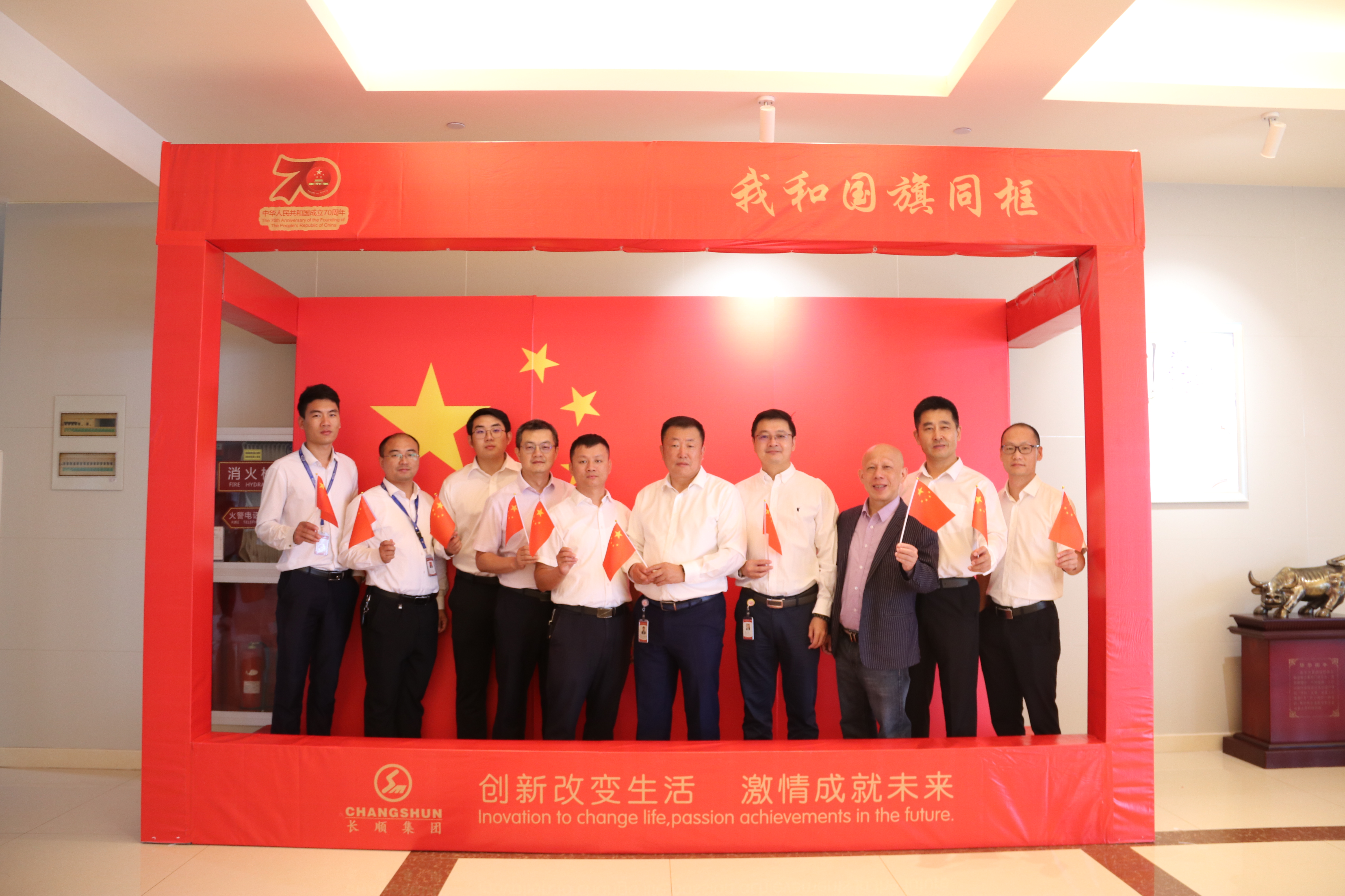 @祖国母亲丨长顺集团红色快闪献礼新中国成立70周年