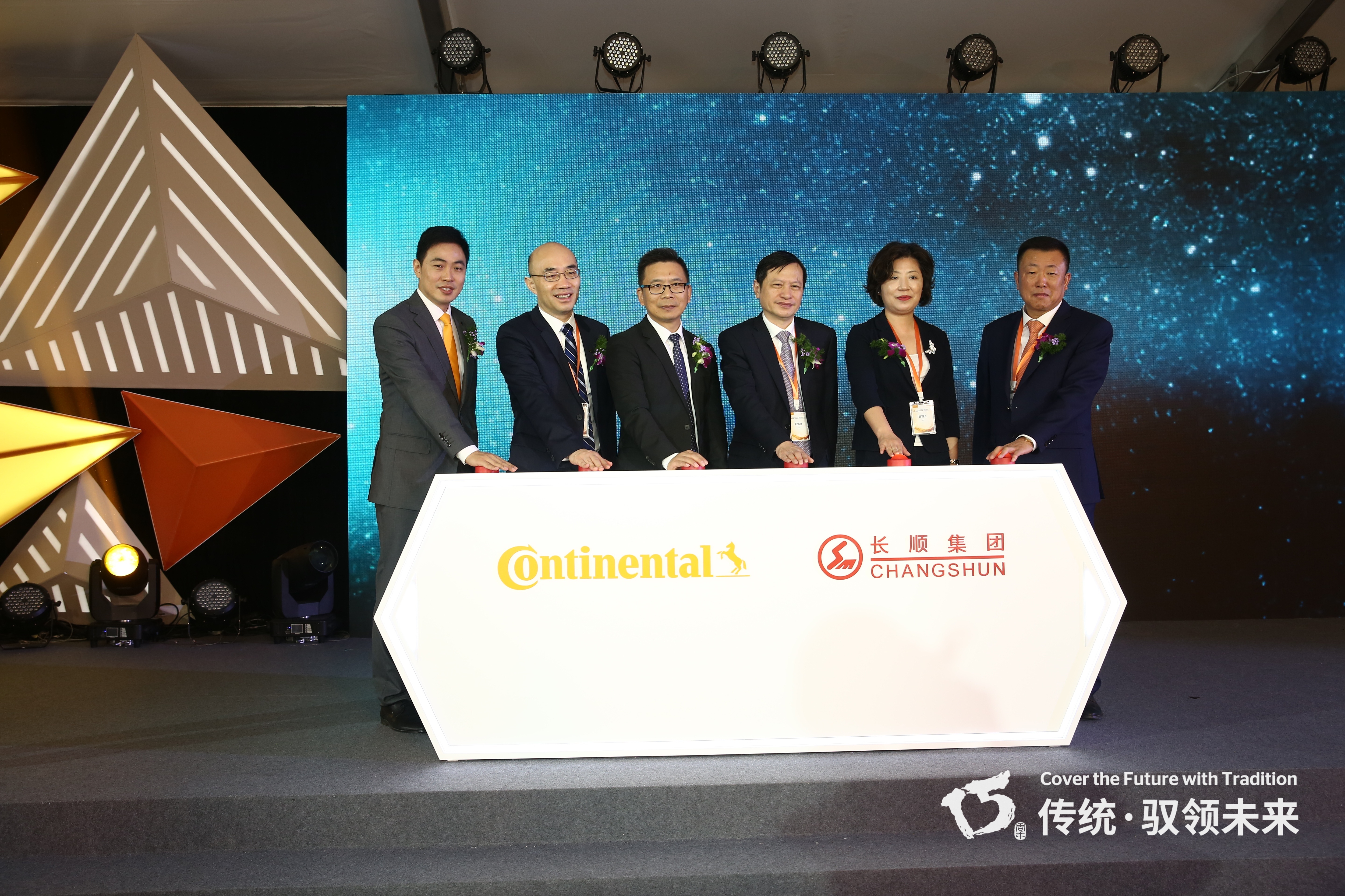 十五年，贝内克-长顺以智能制造跑出高质量发展“加速度”！