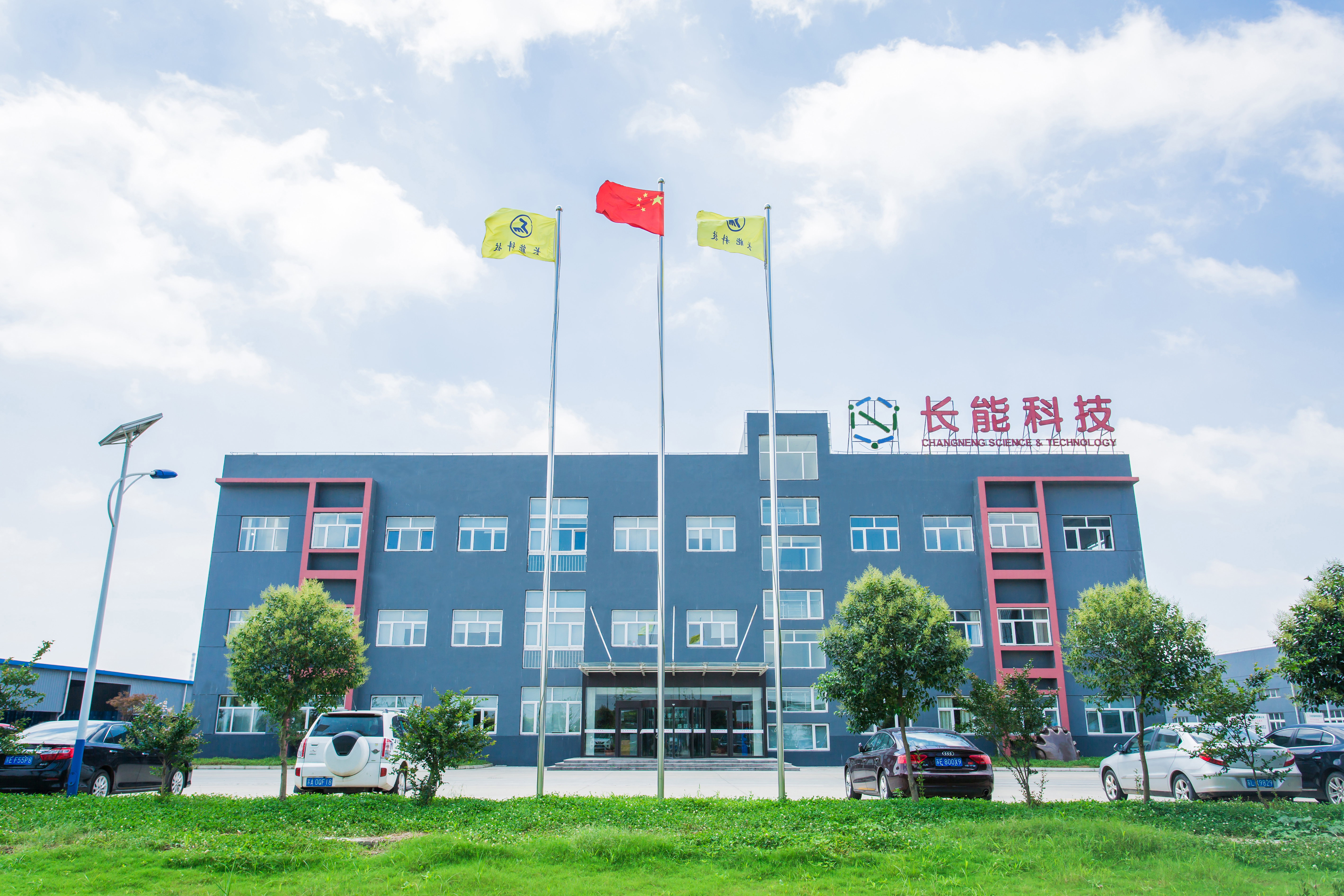 喜报！  HMMM连续化生产工艺和EDS-5083高强度阻燃密胺树脂顺利通过省级双新鉴定!