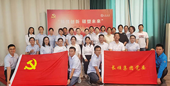 【科技创新 · 碳塑未来】庆祝建党102周年主题党日活动