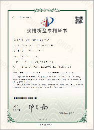 实用型专利证书