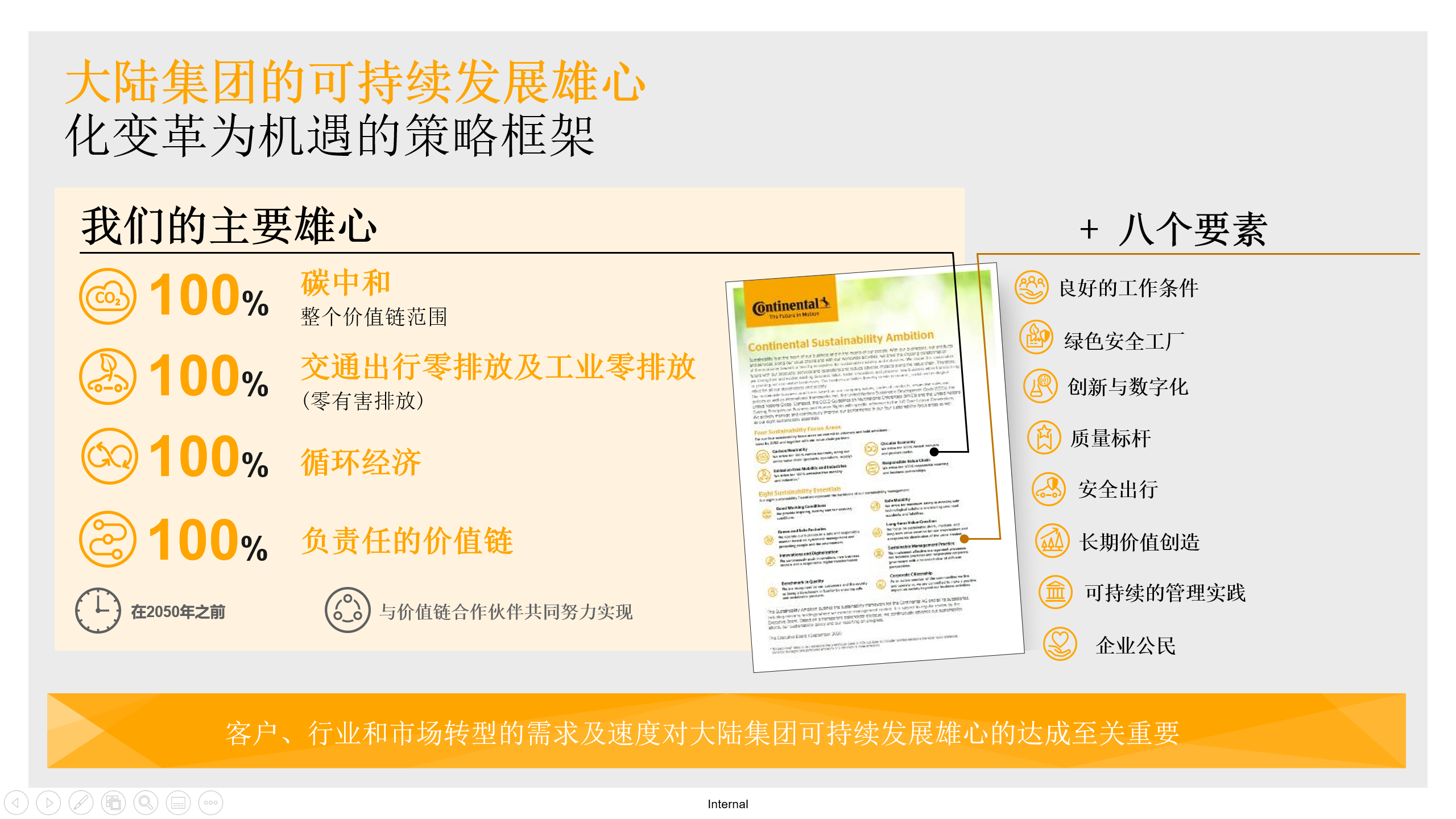 29483407.png 图片1.png