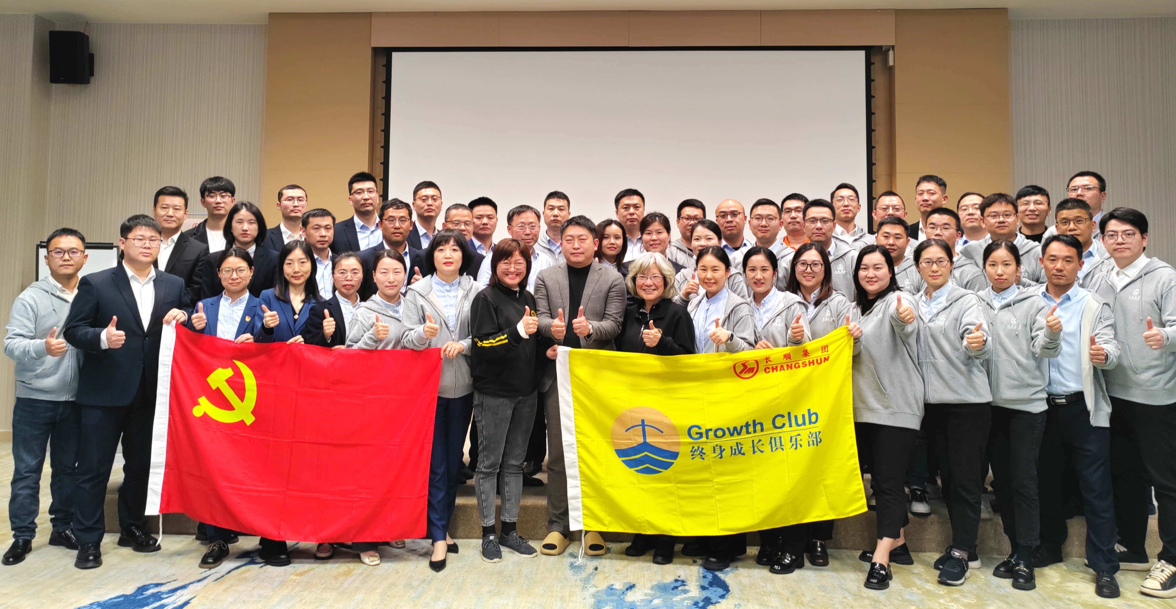 蜕变超越,碳塑未来——2024年终身成长俱乐部开班啦！