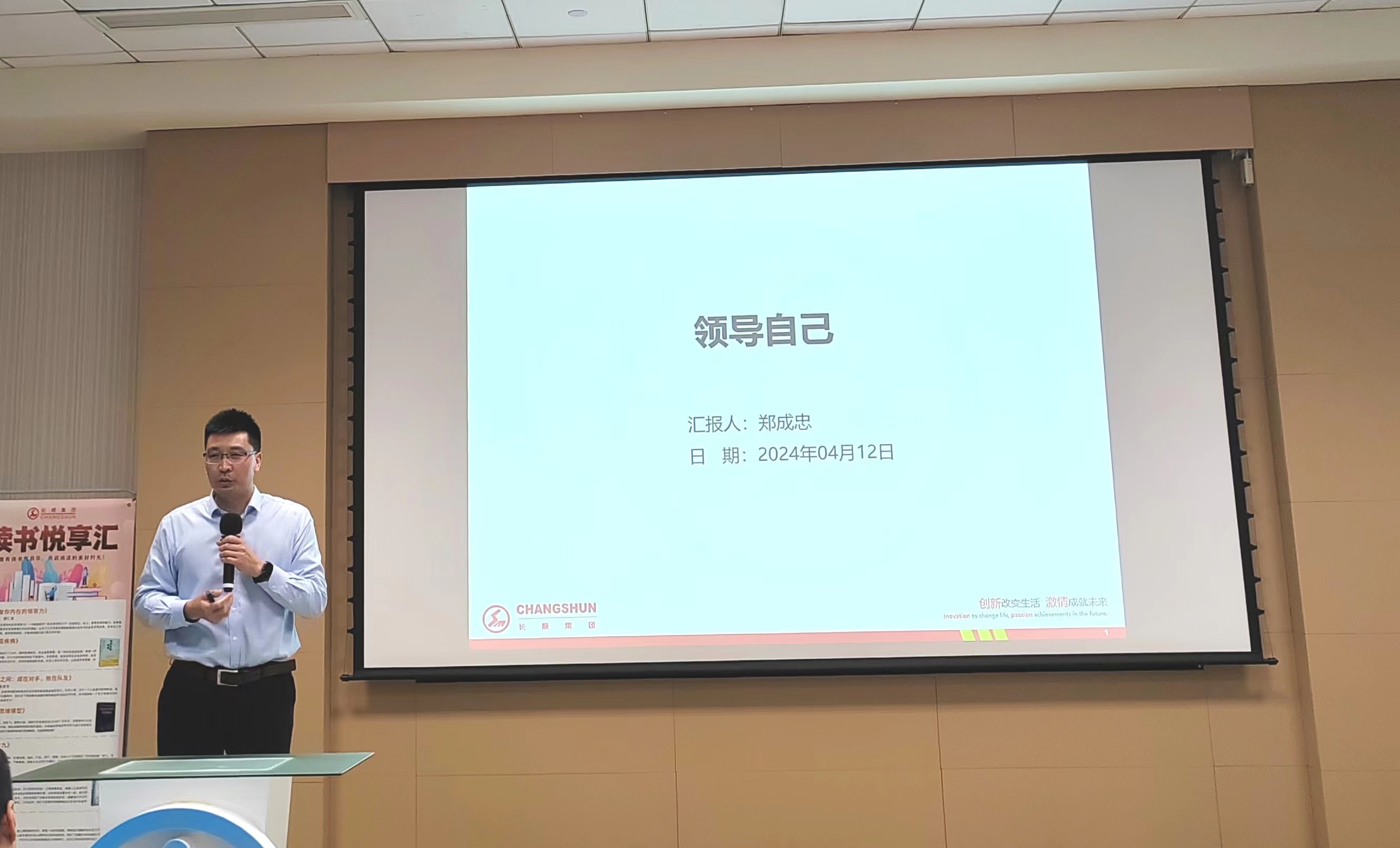 79328187.jpg 微信图片_20240417110933.jpg