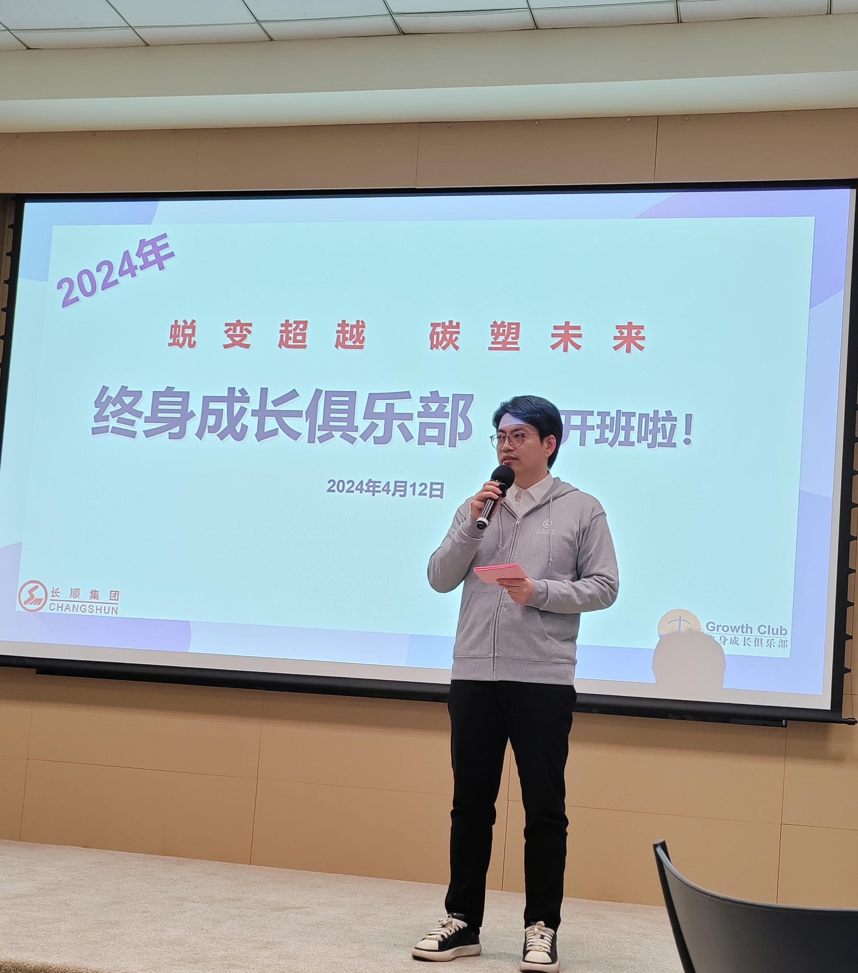 96594697.jpg 微信图片_20240417111015.jpg