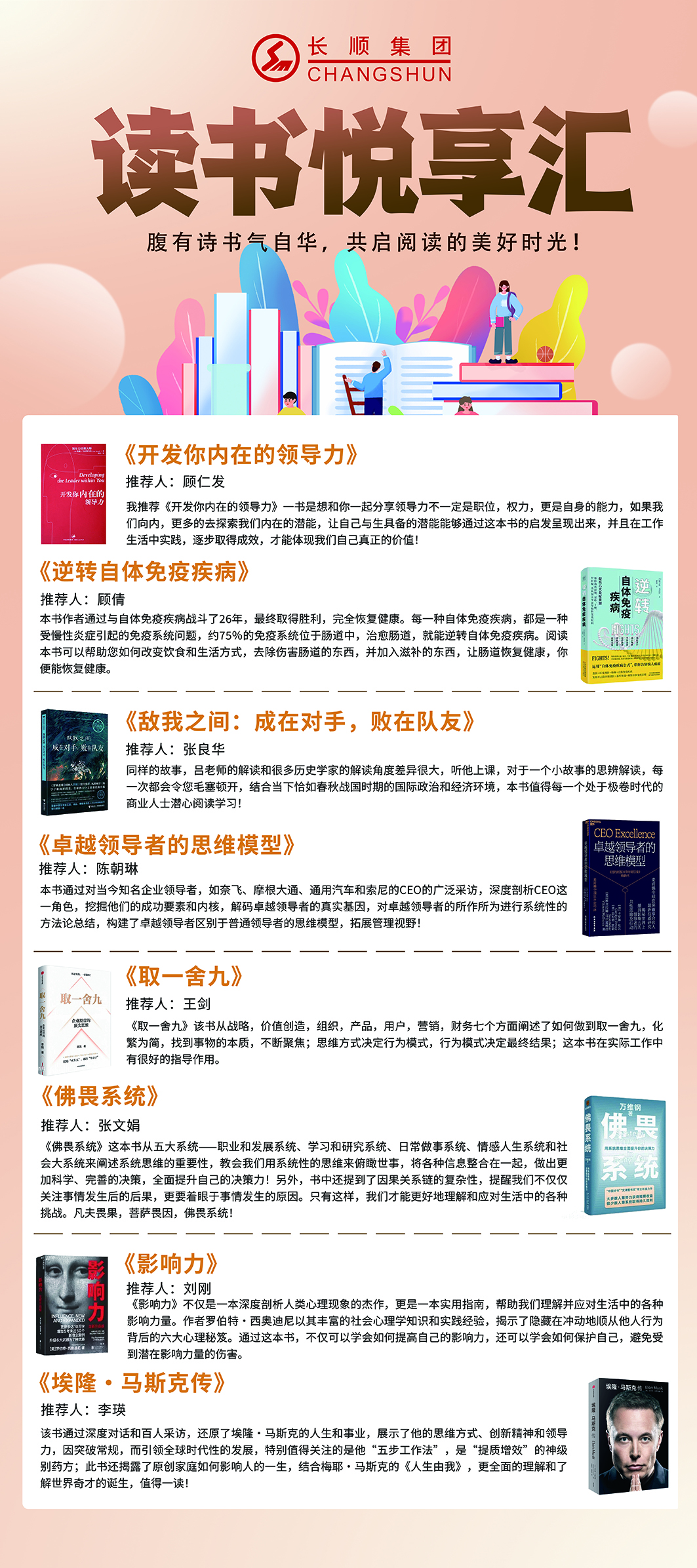 12728926.jpg 易拉宝印刷版-10m.jpg