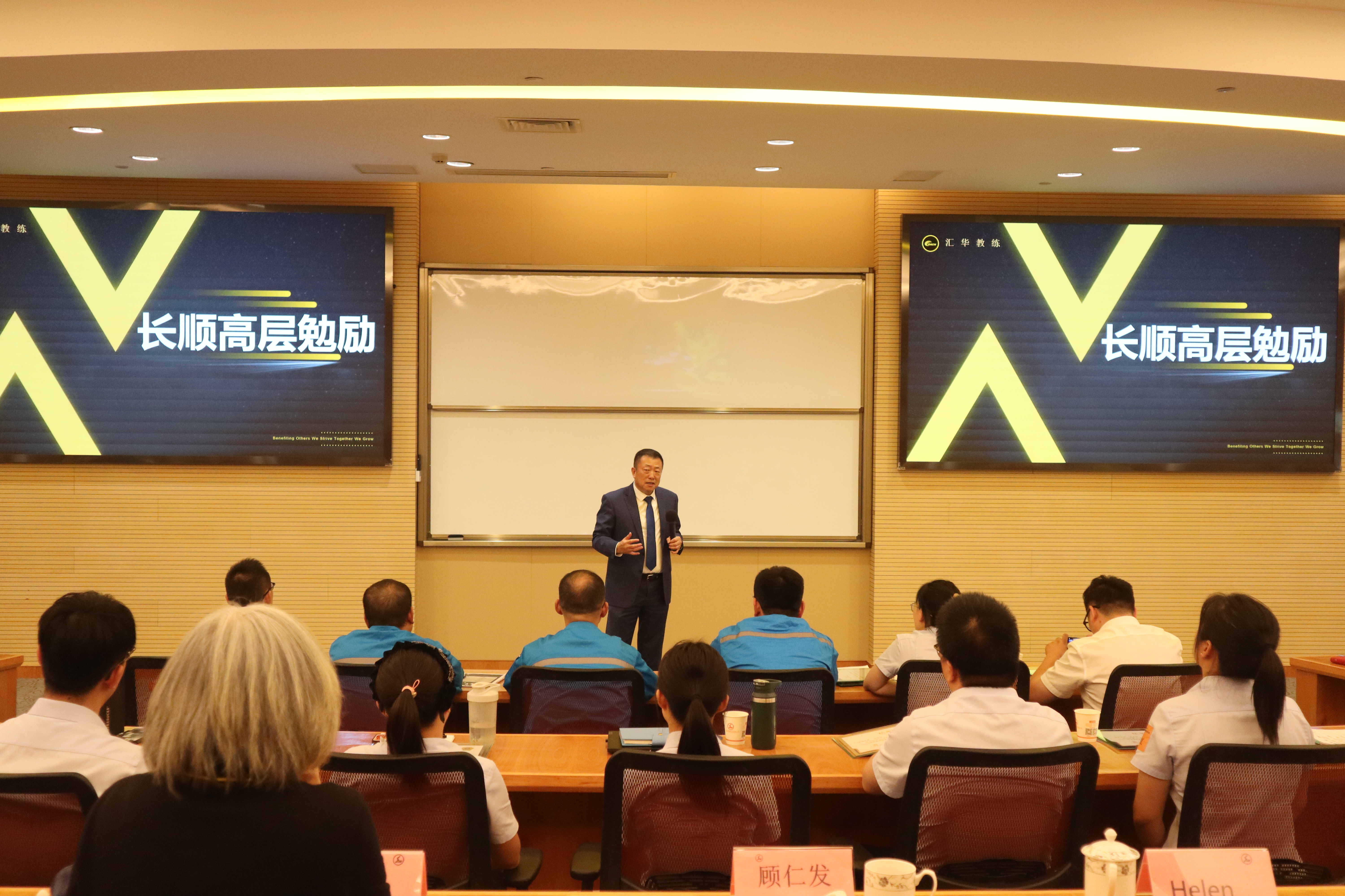 50095988.jpg 嘉宾顾董.JPG