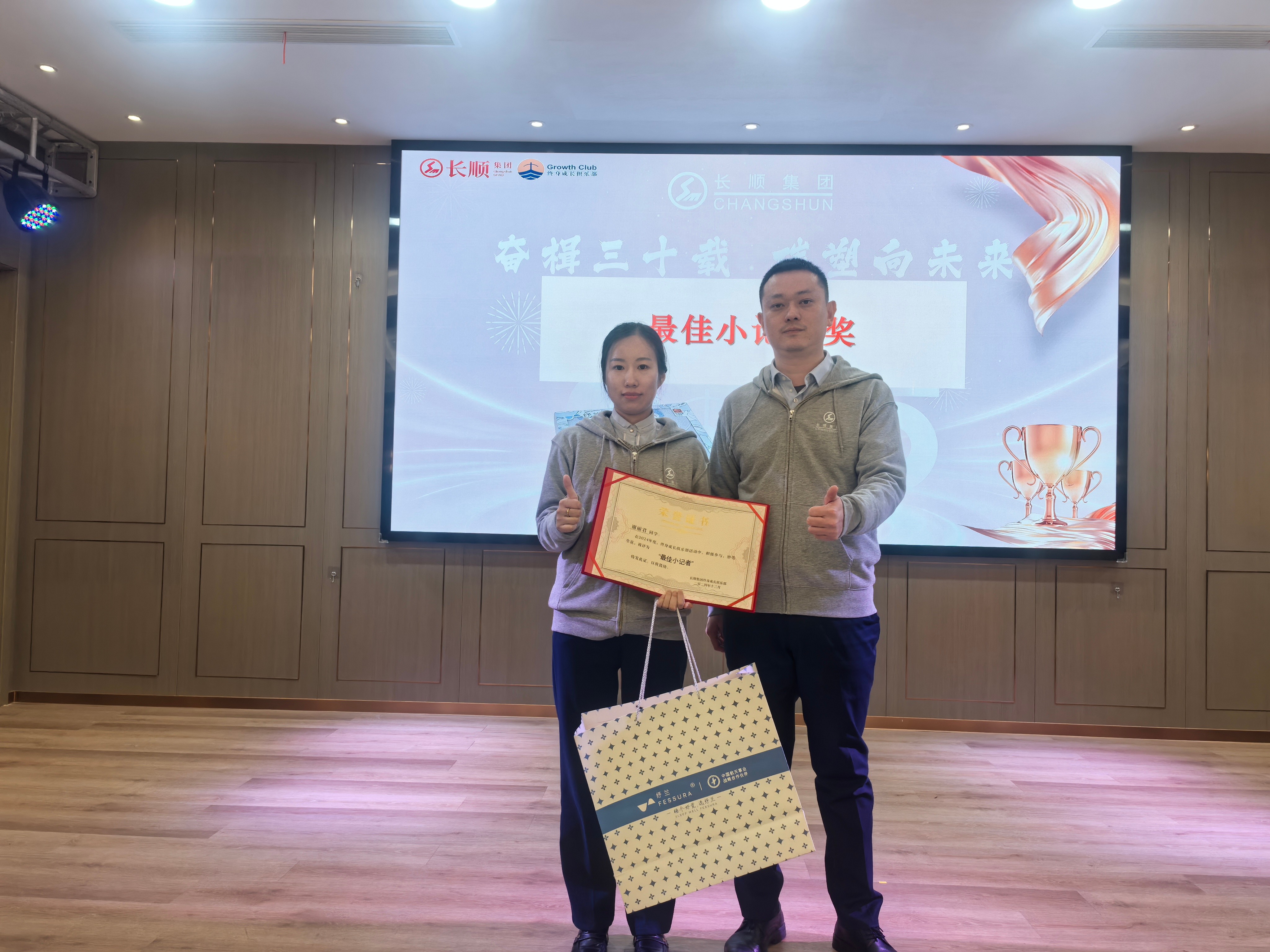 11699839.jpg 微信图片_20241216081354.jpg