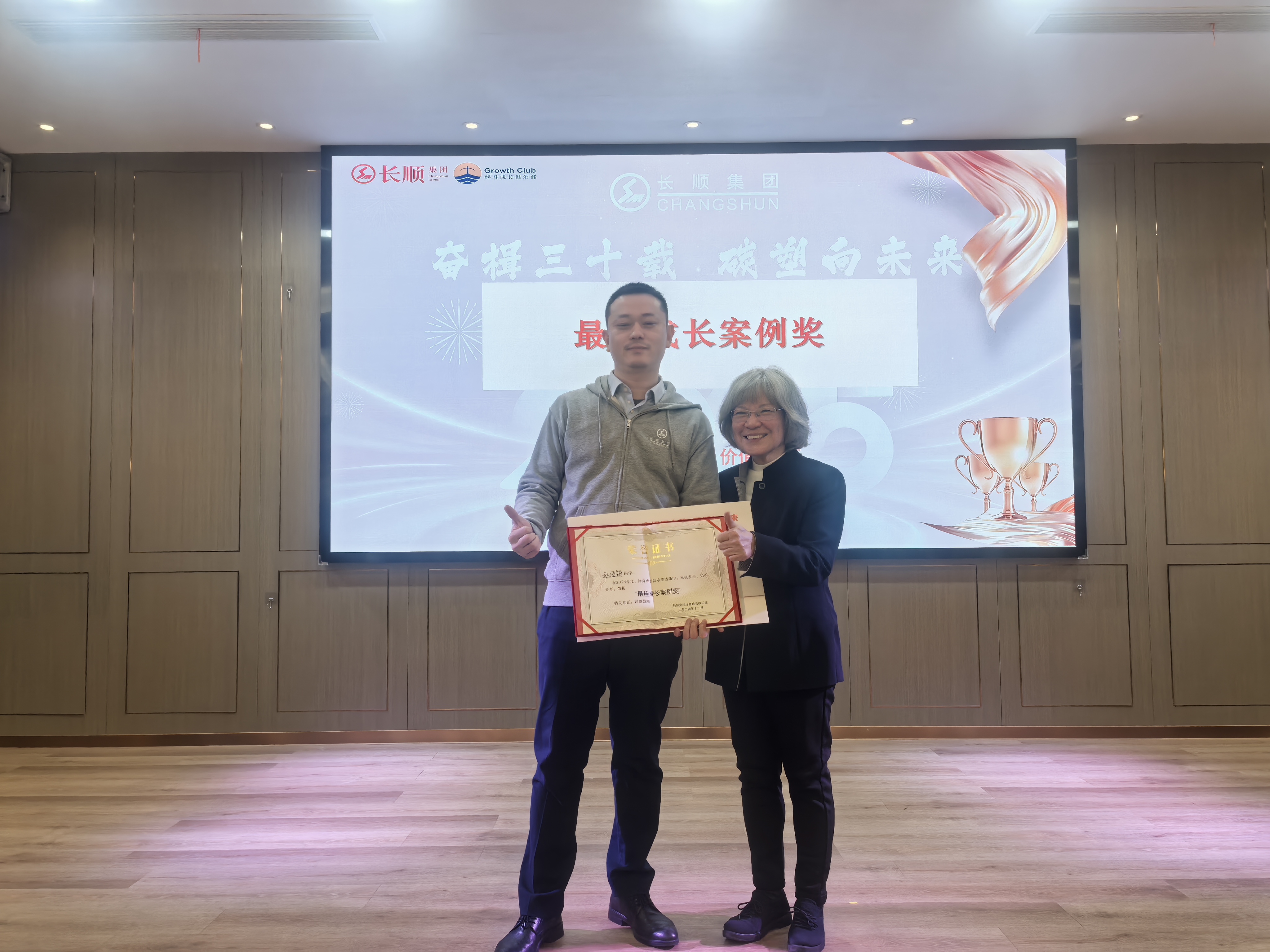 96473282.jpg 微信图片_20241216081307.jpg