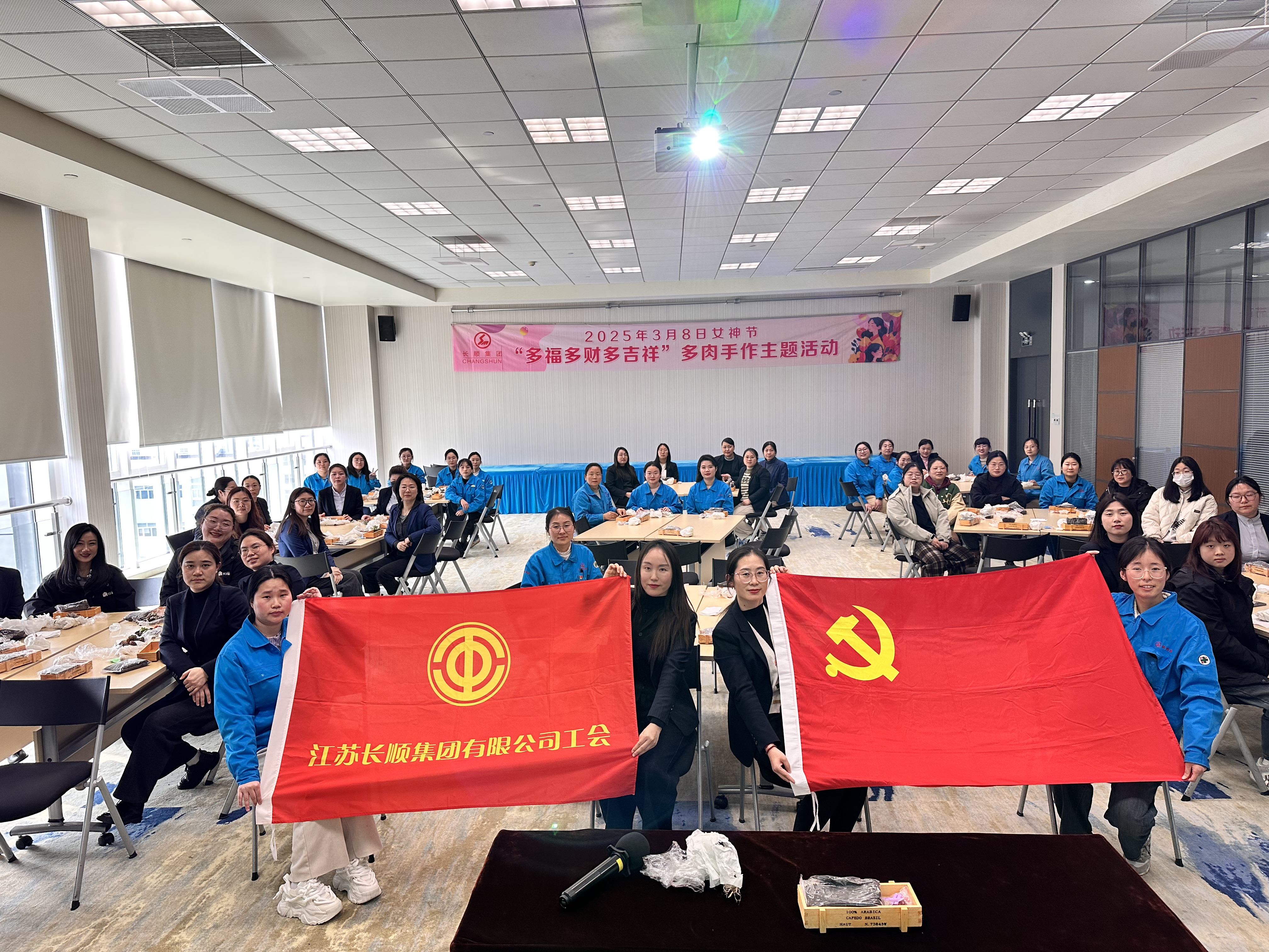 绽放芳华，共植美好 | 长顺集团女神节活动圆满举行