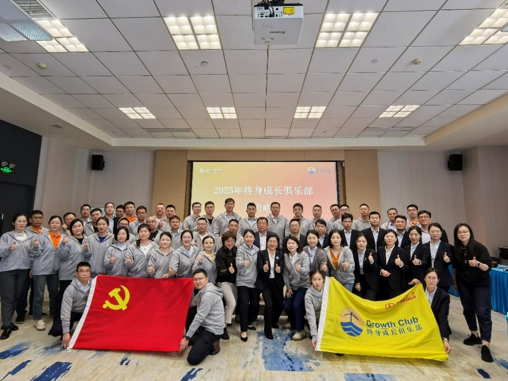 奋楫三十载，碳塑向未来|2025年终身成长俱乐部开班啦!