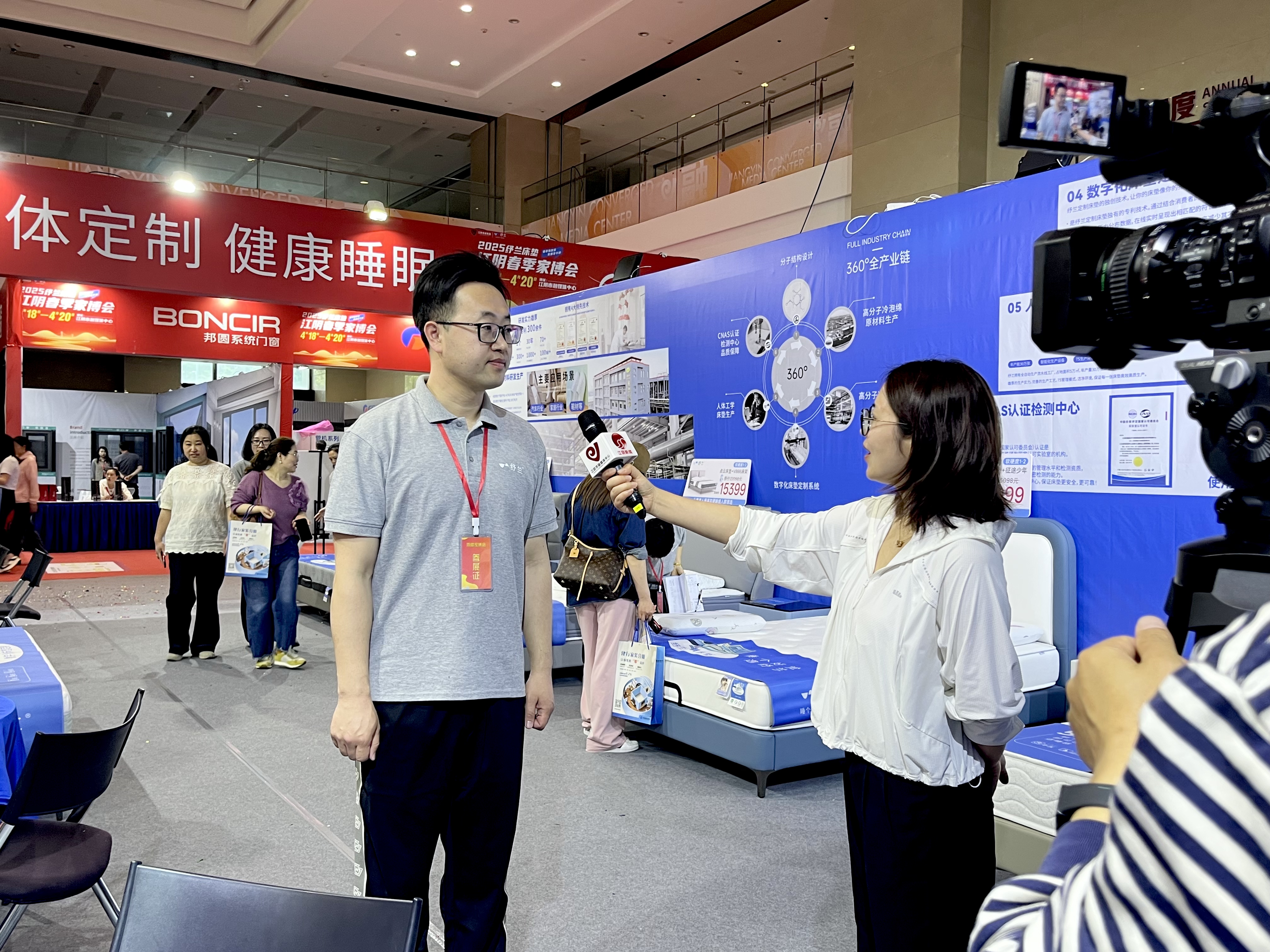 43053416.jpg 微信图片_20250422130520.jpg