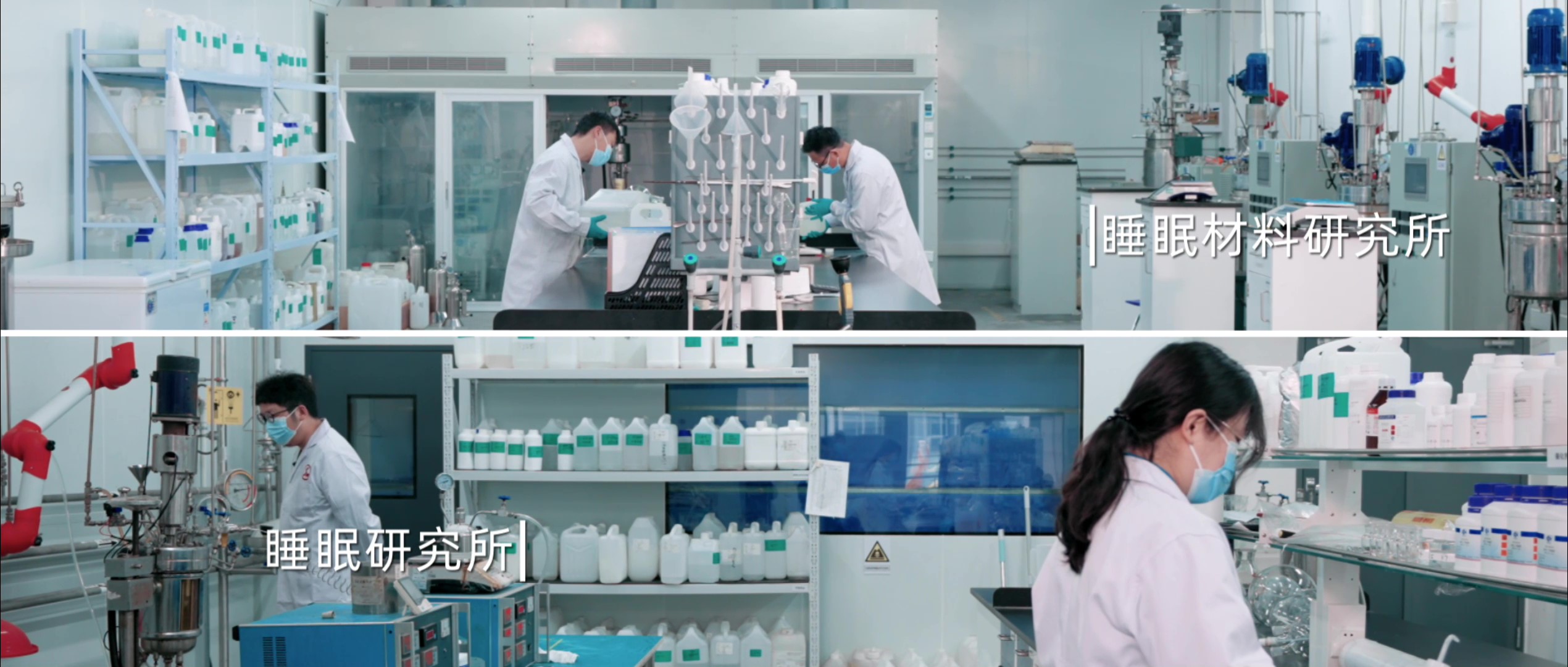 84721993.jpg 睡眠材料研究所(1)_Moment.jpg