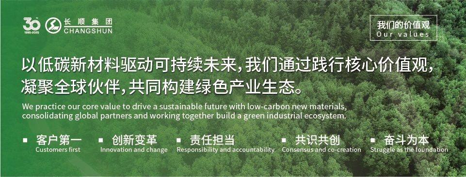 20721329.jpg 0603企业文化-08.jpg